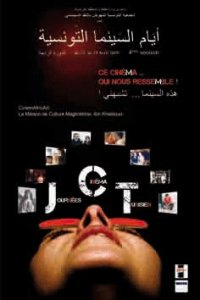 Affiche Jounrées du Cinéma Tunisien 2009