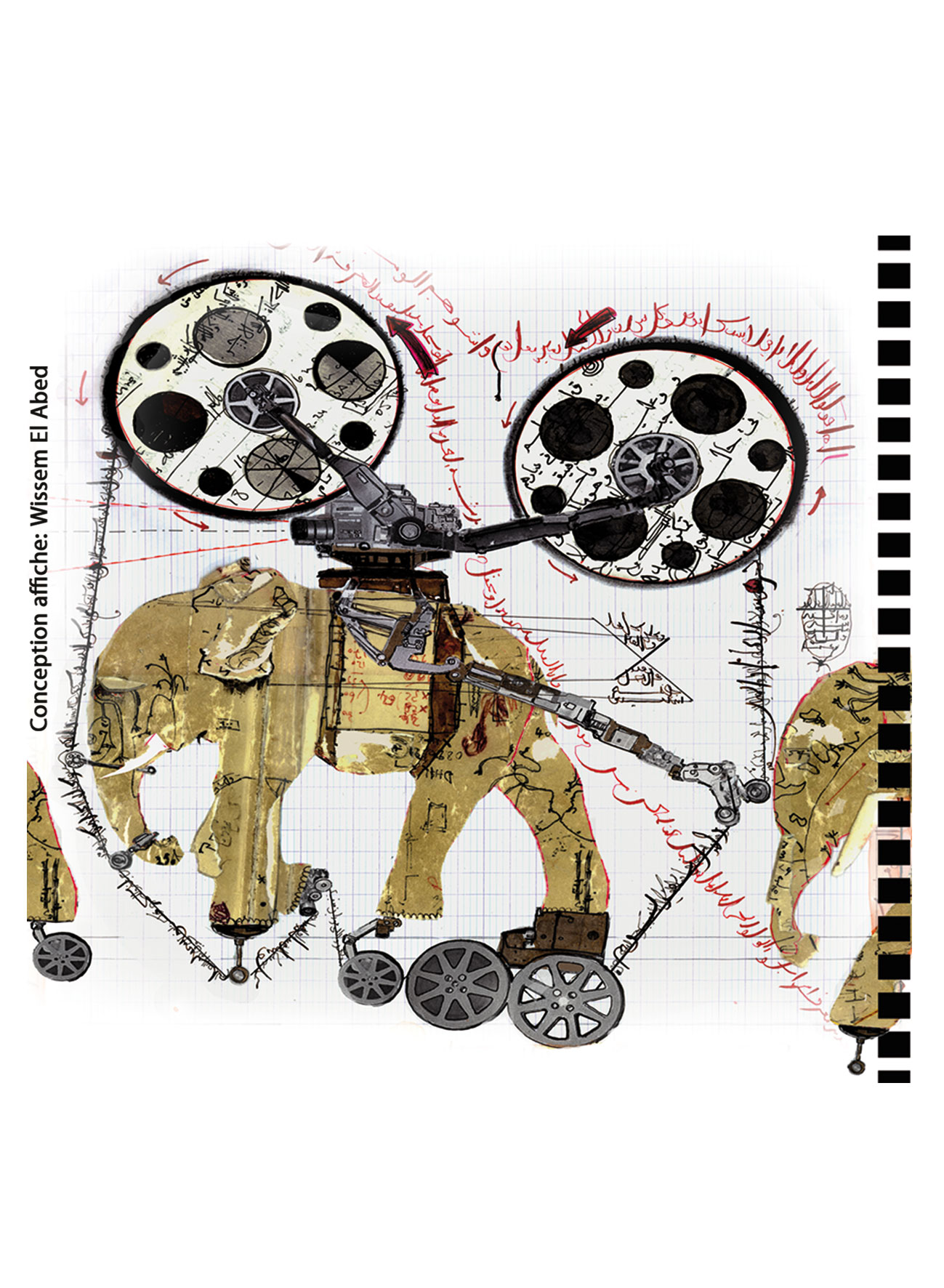 Festival du Film Tunisien