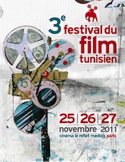 Festival du Film Tunisien à Paris