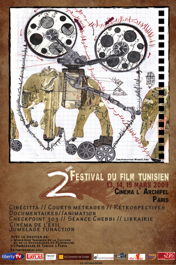 Festival du Film Tunisien 2009