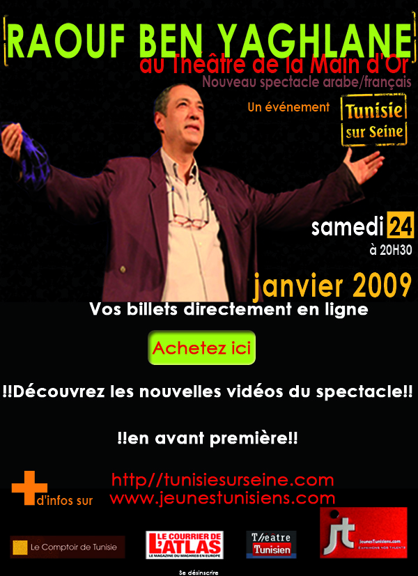 http://www.jeunestunisiens.com/upl/Relance_Raouf_copie.gif