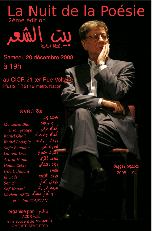 La nuit de la poésie